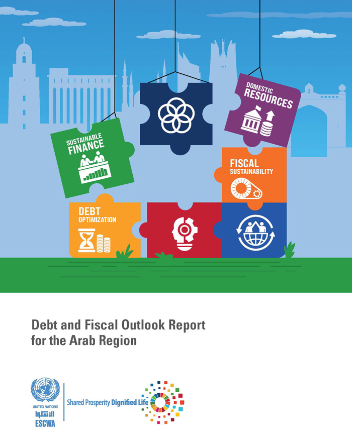 Cover page of the Debt and Fiscal Outlook Report for the Arab Region